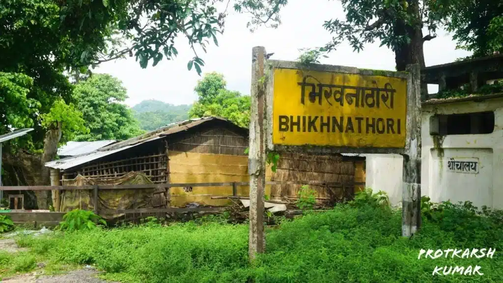 Best Places To Visit In West Champaran In Hindi