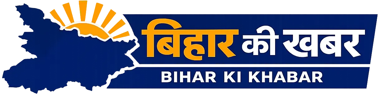 Bihar Ki Khabar