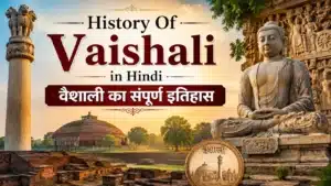 History Of Vaishali in Hindi